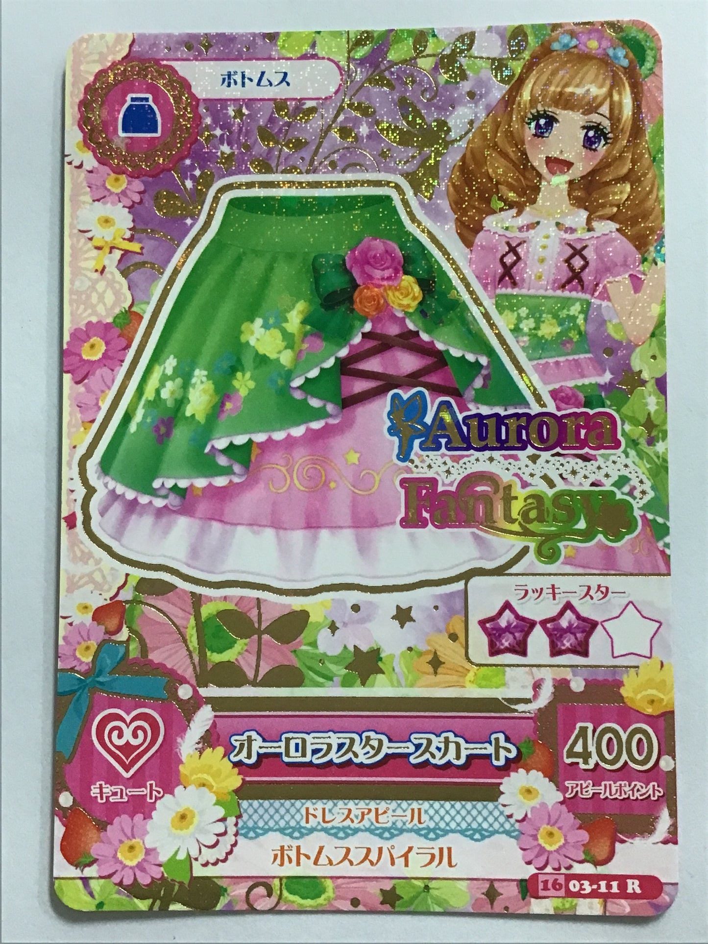 [JP] オーロラスタースカート/オーロラスタースカート/ｵｰﾛﾗｽﾀｰｽｶｰﾄ - 1603-11/