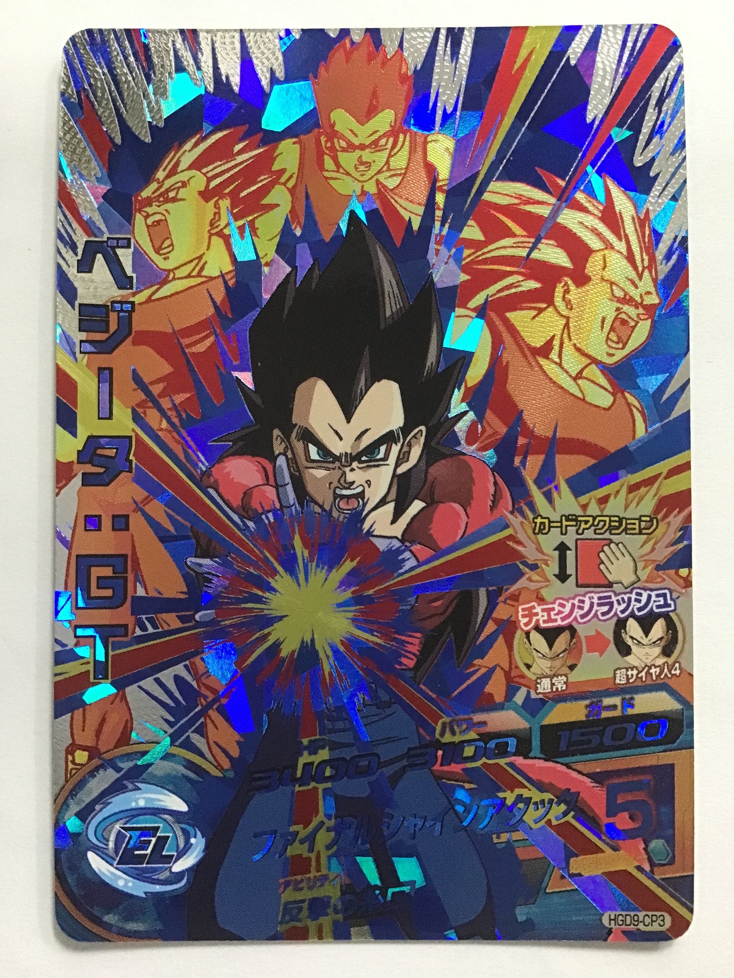 [JP] Vegeta: GT/Vegeta Gee/Vegeta Gee - HGD9-CP3/CP