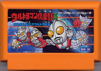[JP] ウルトラマン倶楽部３ - FC917 Famicom NES Japan Import
