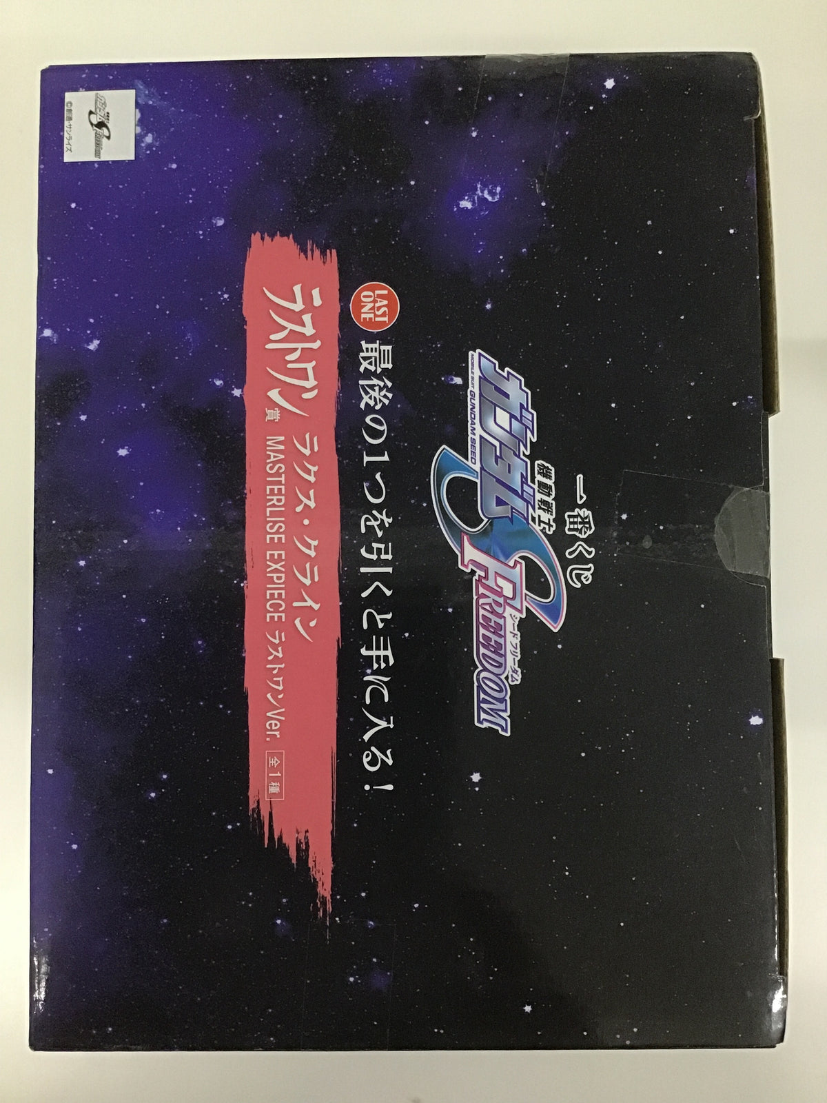 一番くじ 機動戦士ガンダムSEED FREEDOM ラストワン賞 MASTERLISE EXPIECE ラクス・クライン ラストワンVer.