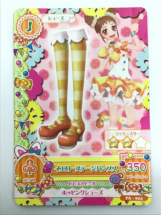 [JP] イエローステージパンプス/イエローステージパンプス/ｲｴﾛｰｽﾃｰｼﾞﾊﾟﾝﾌﾟｽ - PA-024/