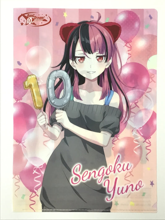 BanG Dream×ファミリーマート 描き下ろしA4サイズクリアファイル 景品5 千石ユノ