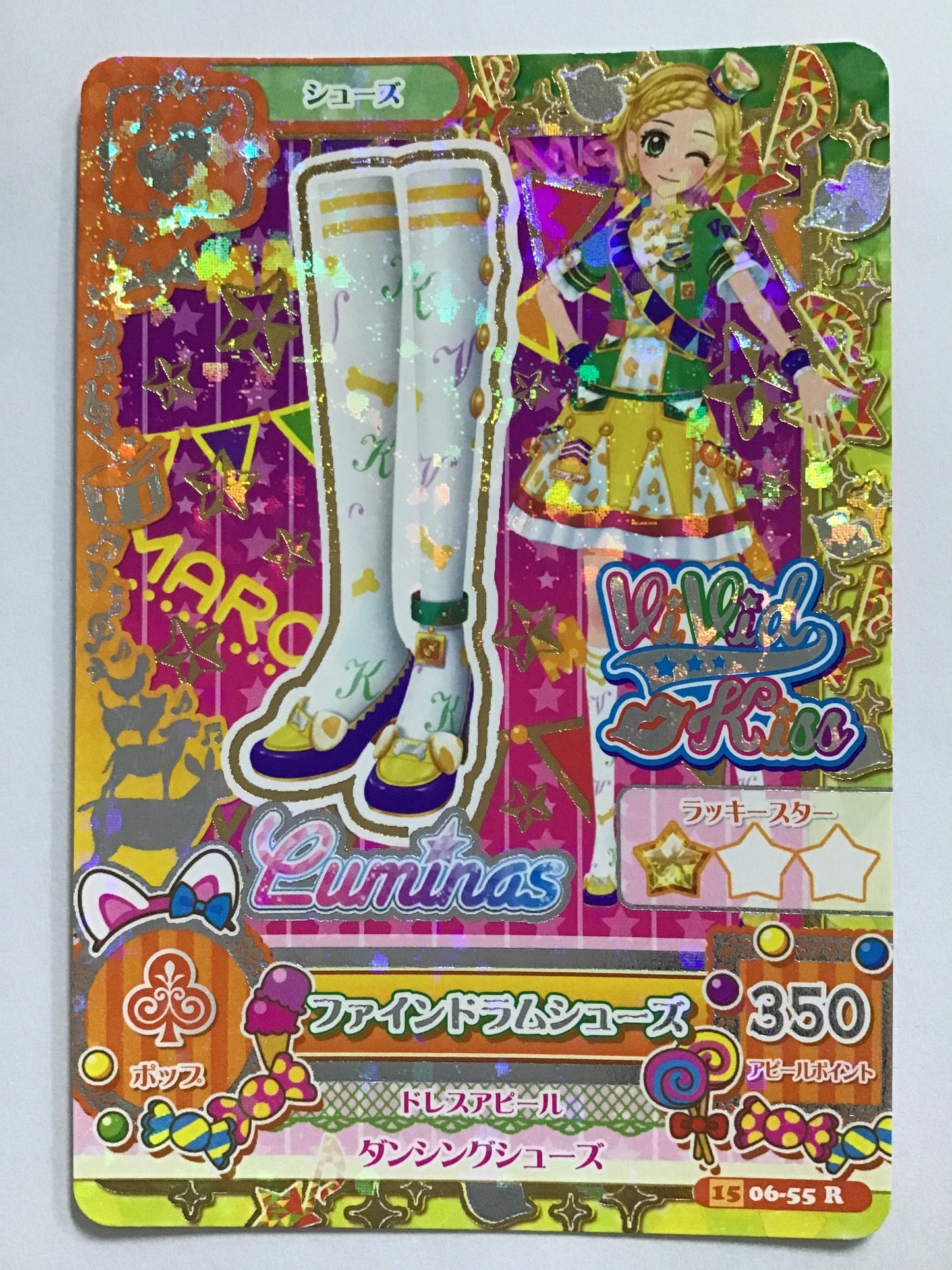 [JP] ファインドラムシューズ/ファインドラムシューズ/ﾌｧｲﾝﾄﾞﾗﾑｼｭｰｽﾞ - 1506-55/R