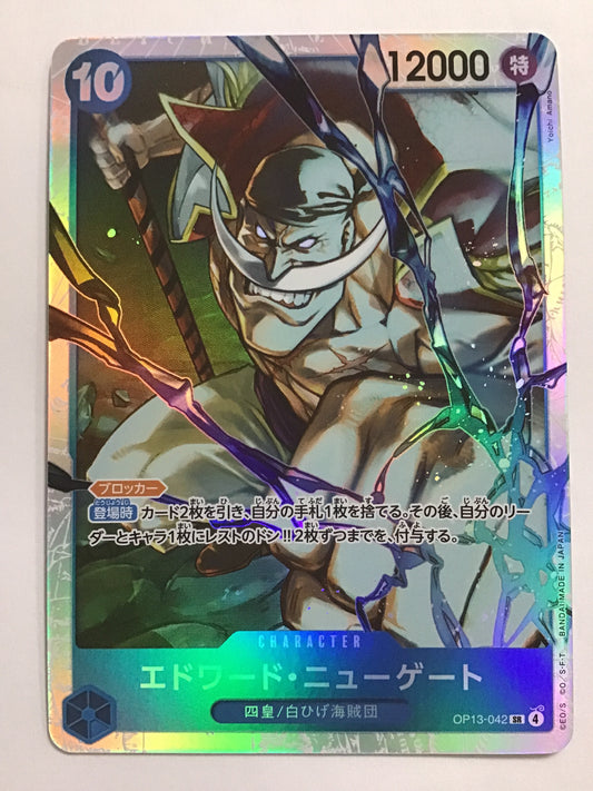 [JP] エドワード・ニューゲート/エドワードニューゲート/ｴﾄﾞﾜｰﾄﾞﾆｭｰｹﾞｰﾄ - OP13-042/SR