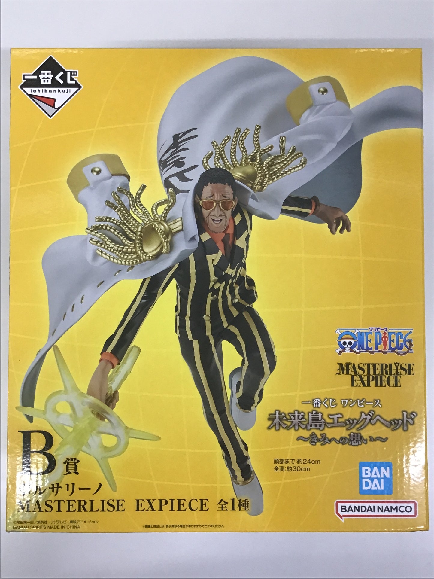 一番くじ ワンピース 未来島エッグヘッド 〜きみへの想い〜 B賞 MASTERLISE EXPIECE ボルサリーノ