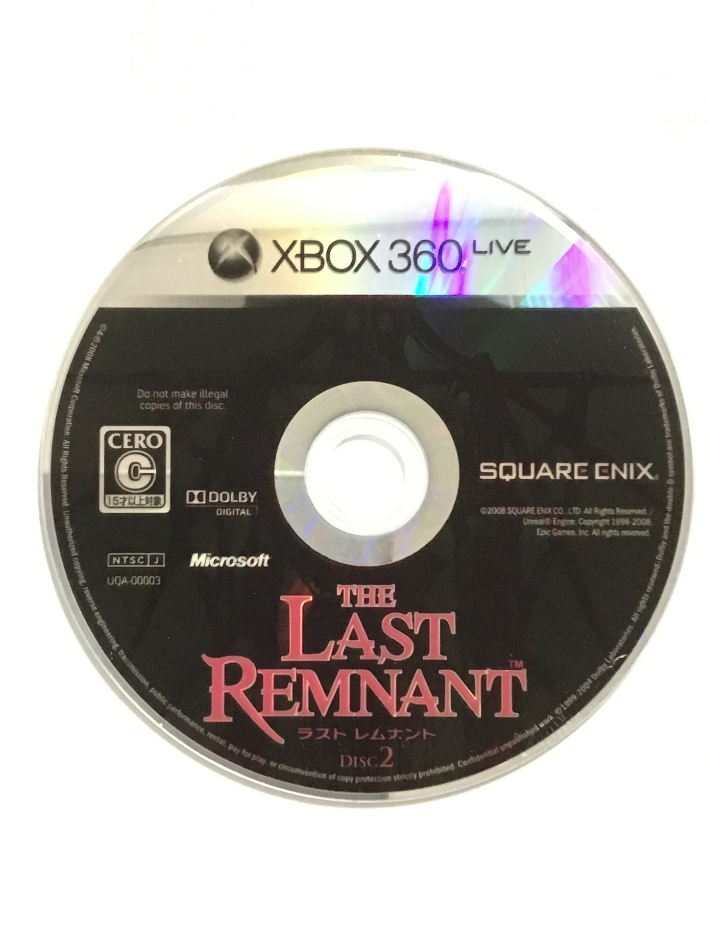 [JP] THE LAST REMNANT /ﾗｽﾄﾚﾑﾅﾝﾄ/ - [360]832