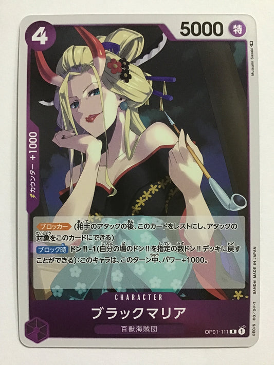 [JP] ブラックマリア/ブラックマリア/ﾌﾞﾗｯｸﾏﾘｱ - OP01-111/R (✐)