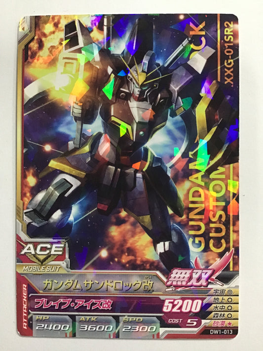 [EN] Gundam Sandrock Custom/Gundam Sandrock Kai/ DW1-013/R