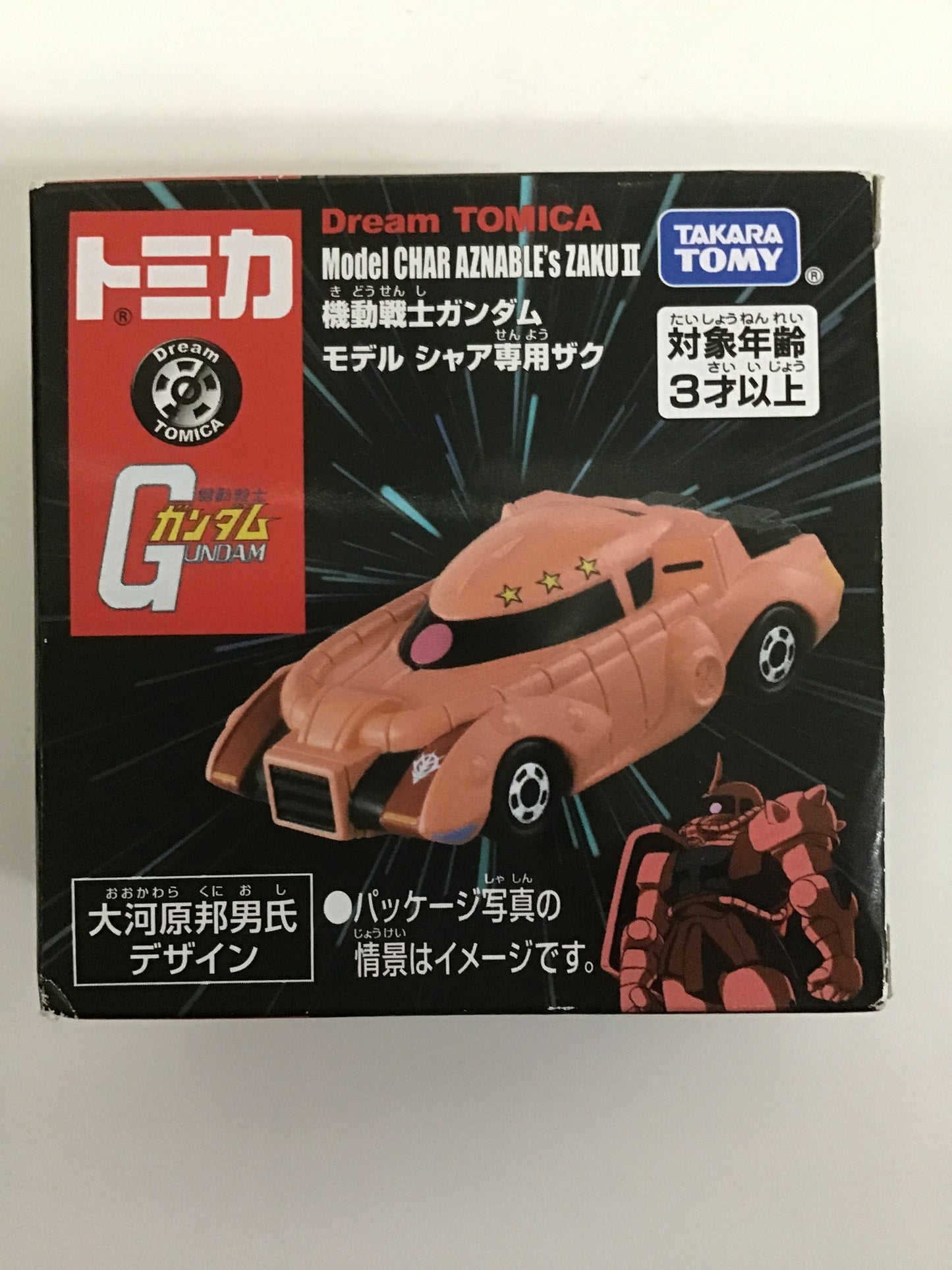 ドリームトミカ SP 機動戦士ガンダム モデル シャア専用ザク