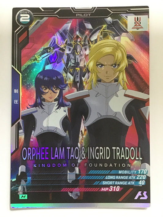 [JP] オルフェ・ラム・タオ＆イングリット・トラドール/オルフェラムタオアンドイングリットトラドール - VE01-059/M
