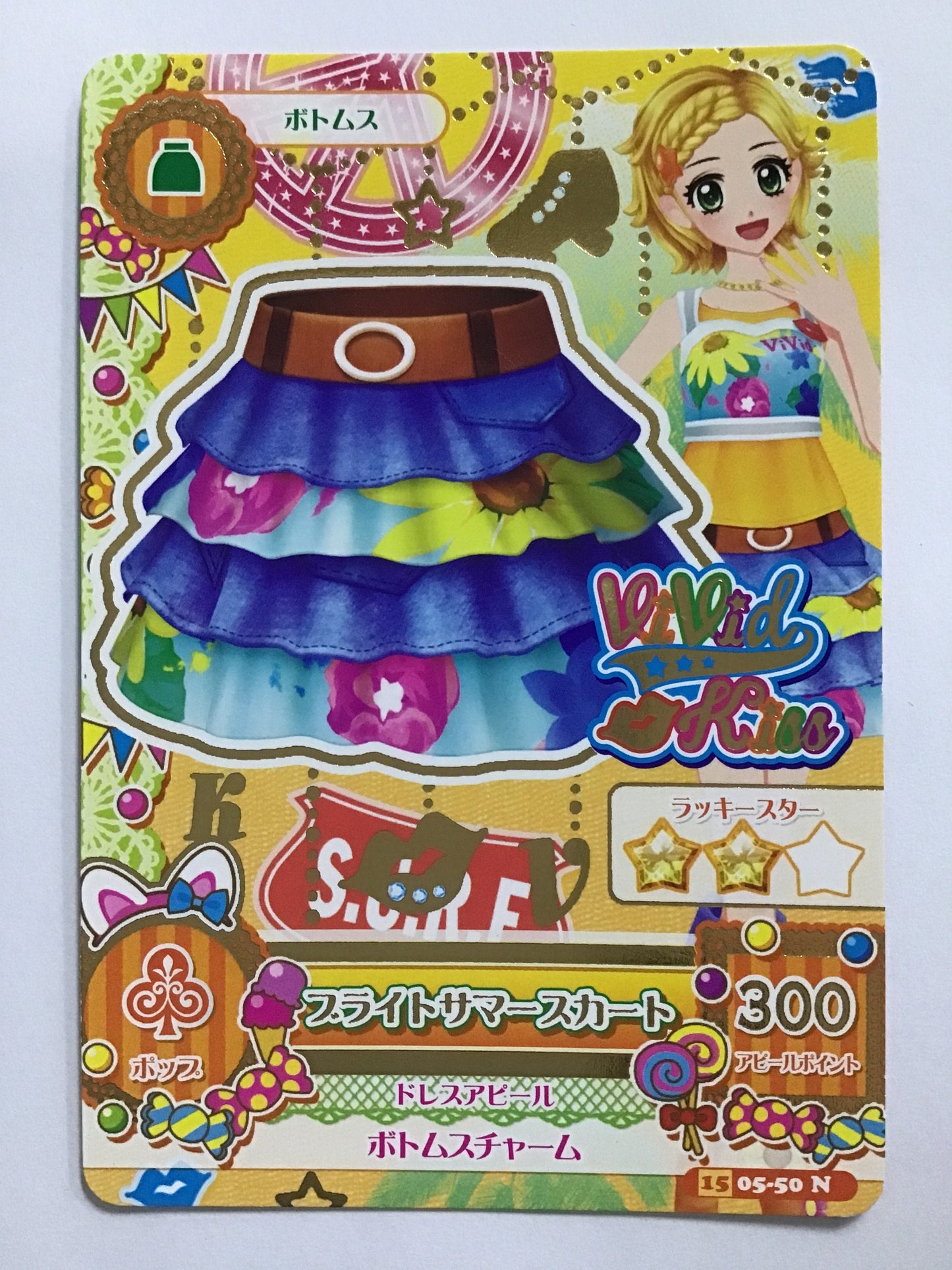 [JP] ブライトサマースカート/ブライトサマースカート/ﾌﾞﾗｲﾄｻﾏｰｽｶｰﾄ - 1505-50/N
