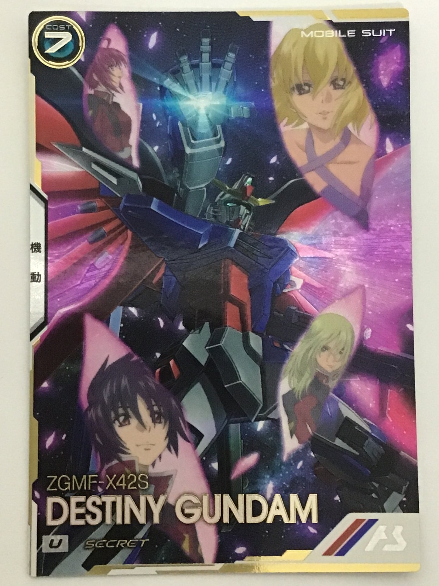 [EN] Destiny Gundam/Destiny Gundam/Destiny Gundam - UT05-018/U