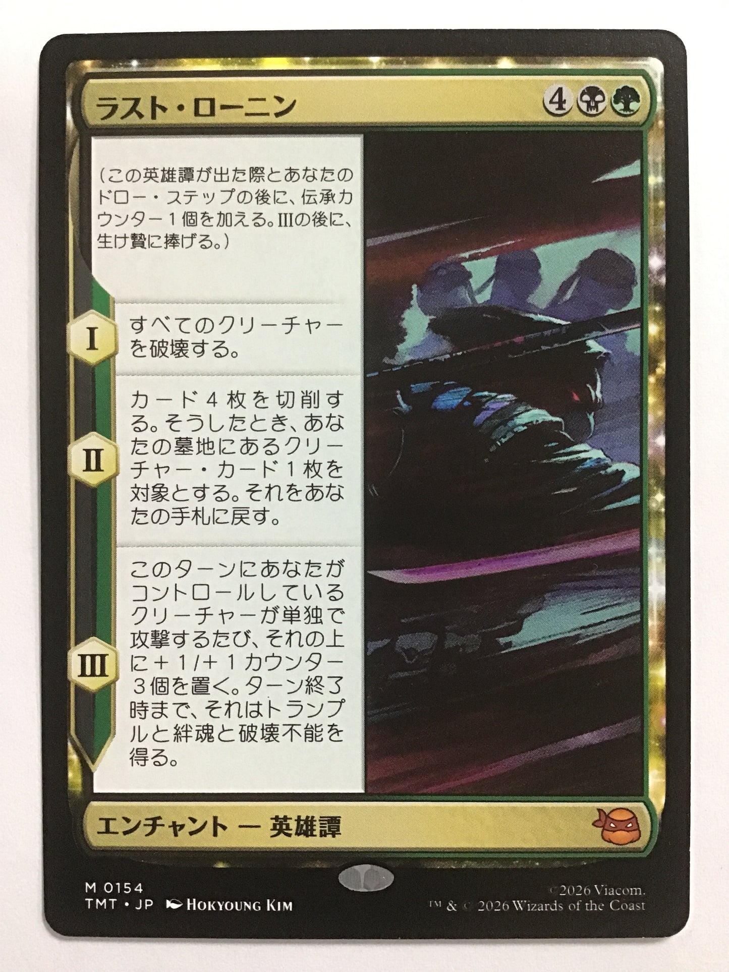 [EN] Last Ronin/Last Ronin/The Last Ronin - TMT 0154/M