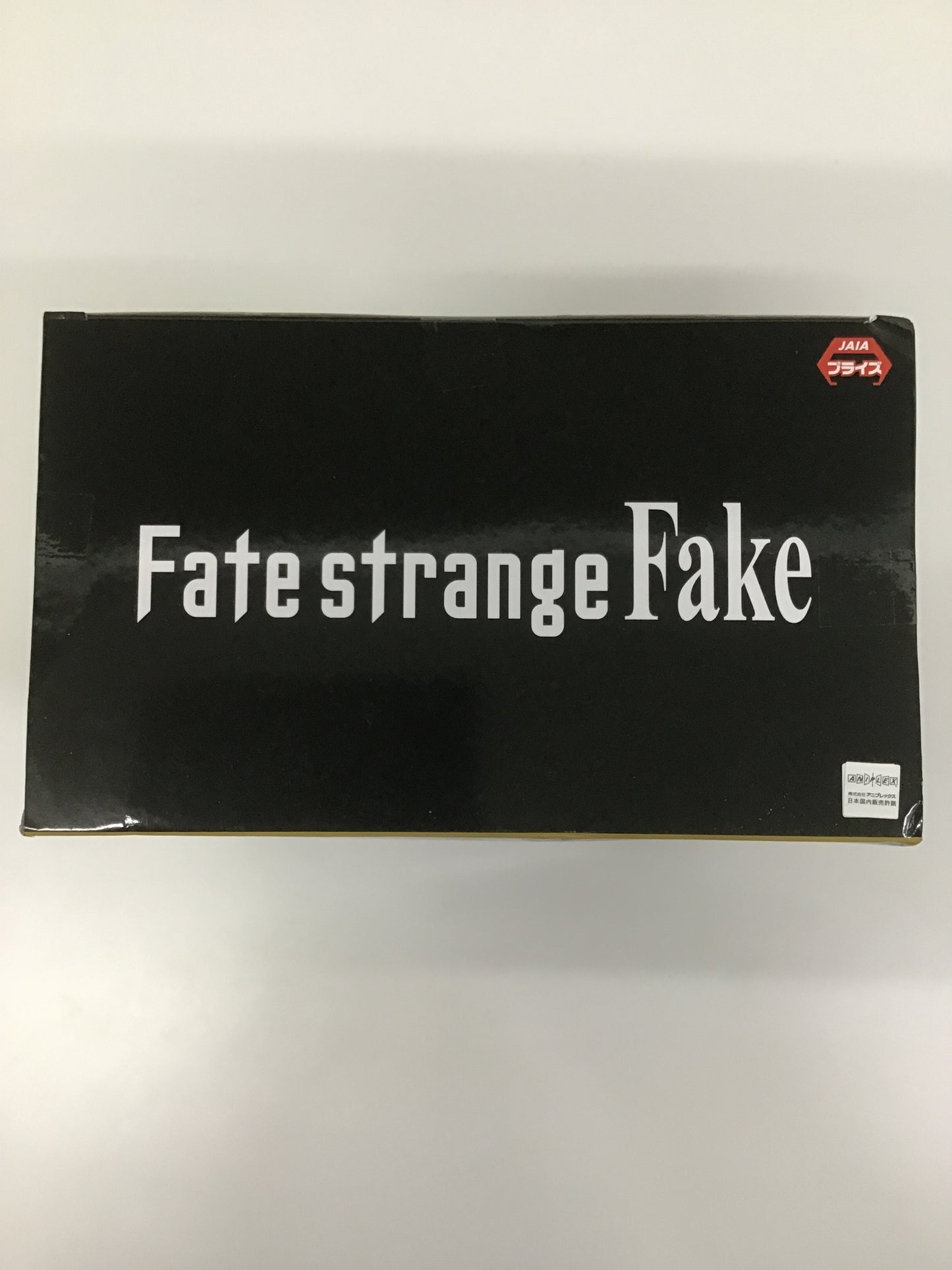 プライズ TVアニメ『Fate/strange Fake』Whispers of Dawn アーチャー