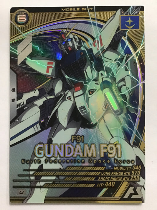 [JP] ガンダムF91/ガンダムエフキュウジュウイチ/ｶﾞﾝﾀﾞﾑｴﾌｷｭｳｼﾞｭｳｲﾁ - UT01-018/U