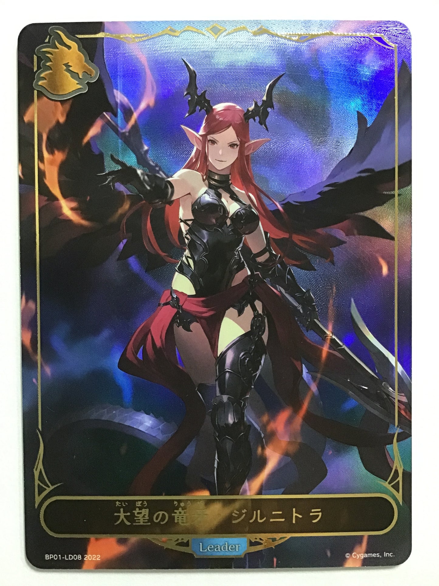 [EN] Zirnitra, Dragonfang of Ambition/Zirnitra, Dragonfang of Ambition/Zirnitra, Dragonfang of Ambition - BP01-LD08/Leader