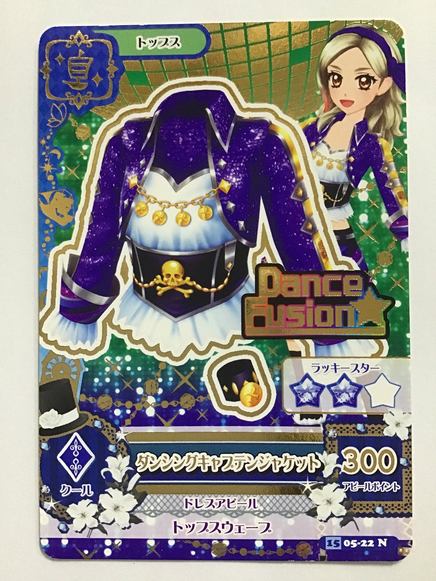 [JP] ダンシングキャプテンジャケット/ダンシングキャプテンジャケット/ﾀﾞﾝｼﾝｸﾞｷｬﾌﾟﾃﾝｼﾞｬ - 1505-22/N