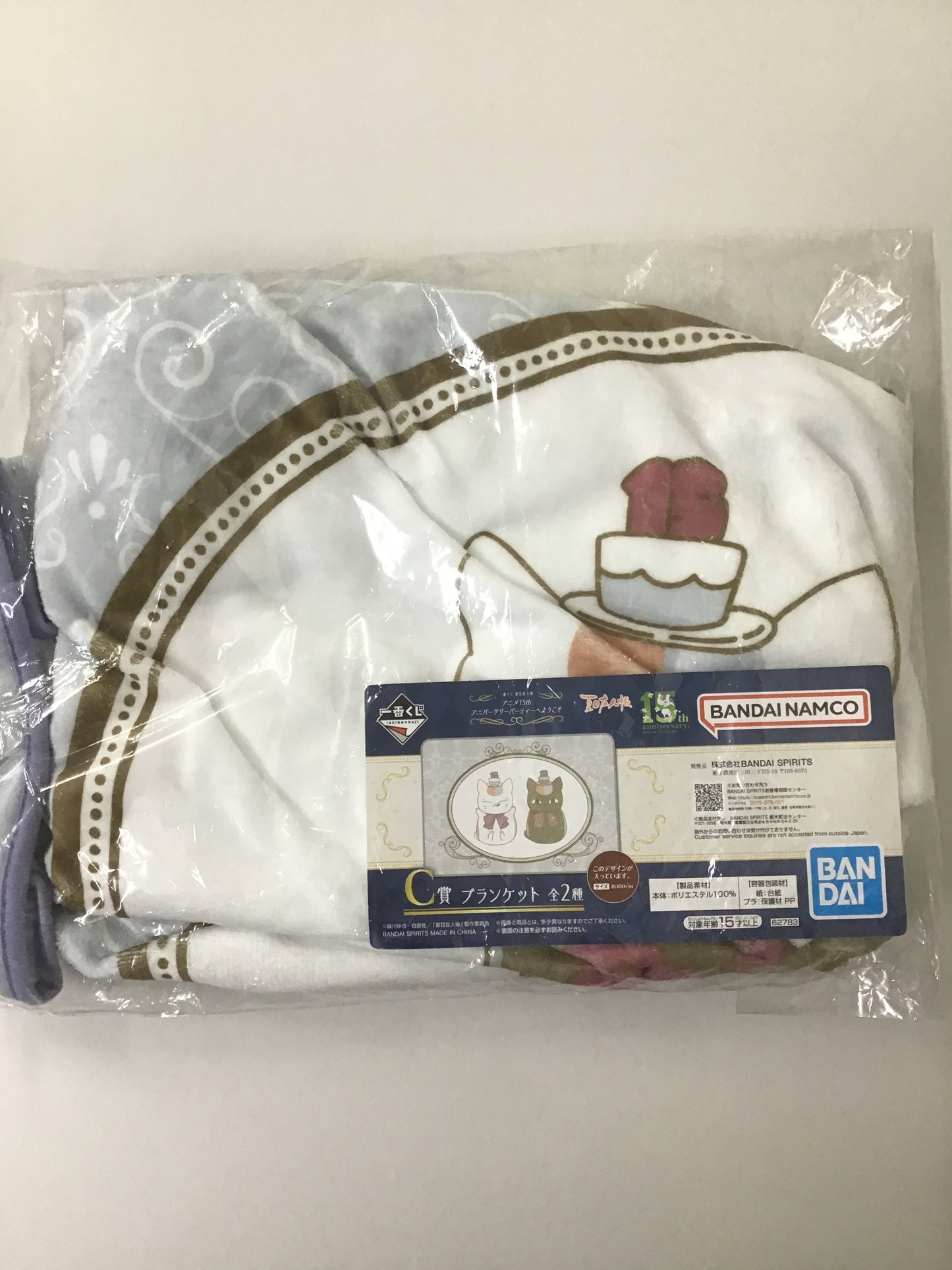 Ichiban Kuji Natsume's Book of Friends Anime 15th Anniversary Party Welcome C Prize Blanket Nyanko-sensei & Kuro Nyanko