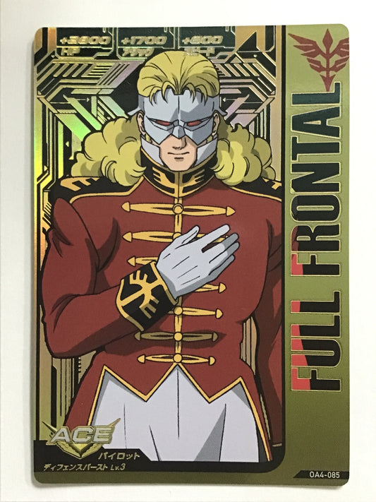 [JP] フル・フロンタル/フルフロンタル/ - OA4-085/CP