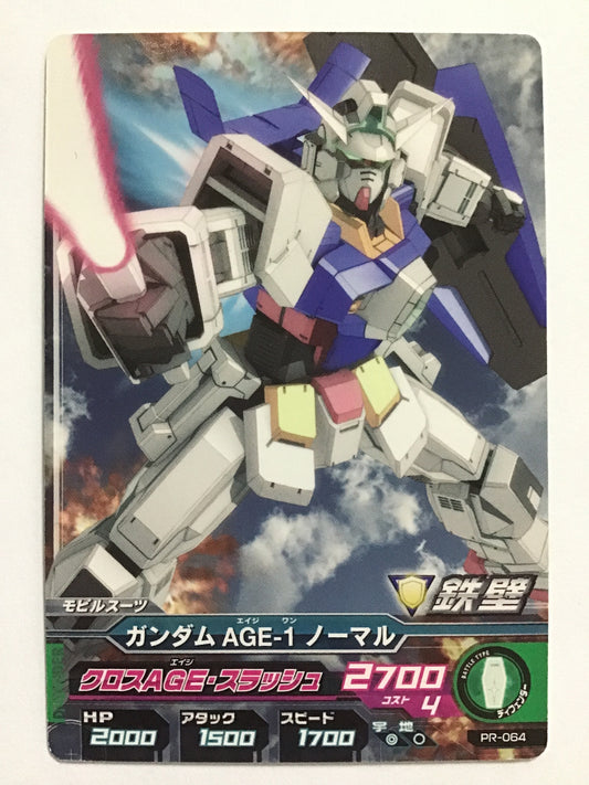 [JP] Gundam AGE-1 Normal/Gundam Age/PR - PR-064/PR, Promo