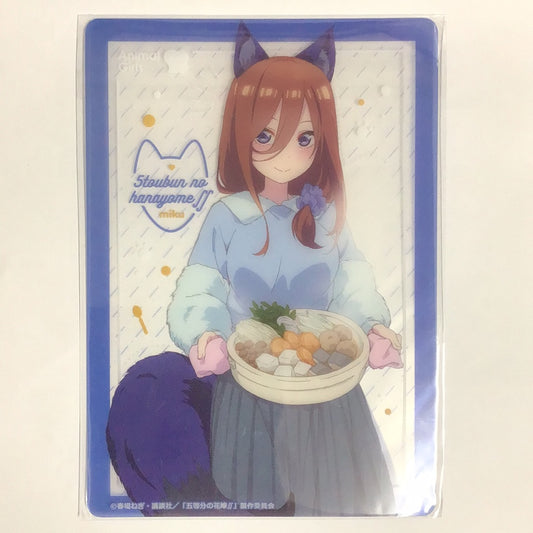 Charatto Kuji The Quintessential Quintuplets∬ ~Animal Girls~ L Prize Blind Collection Sheet Miku Nakano