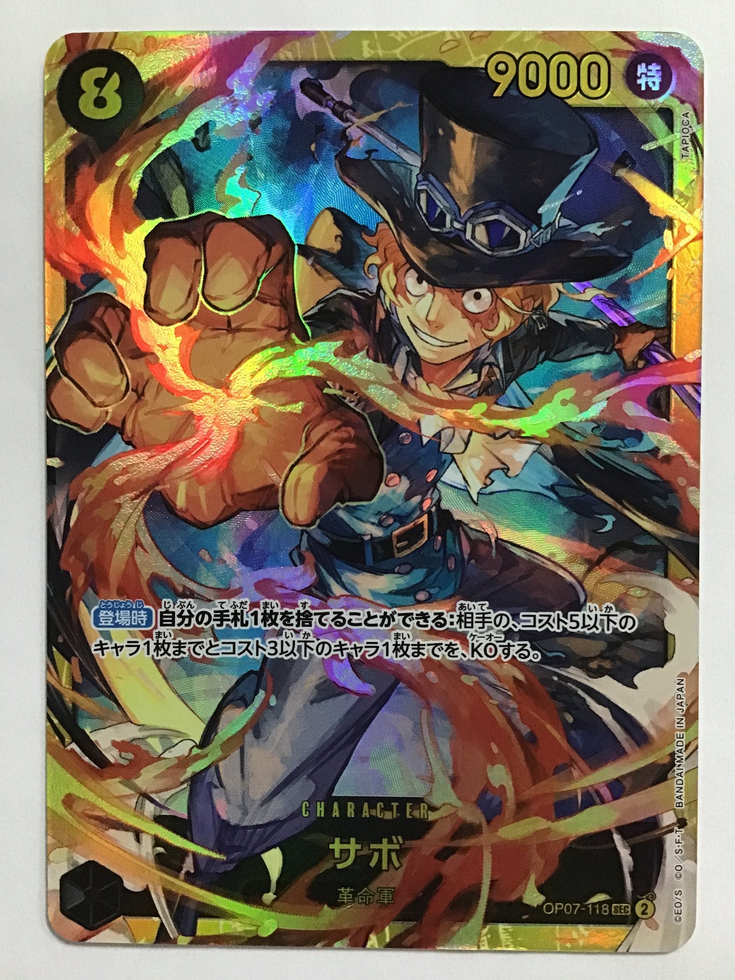 [EN] Sabo/Sabo/Sabo - OP07-118/SEC