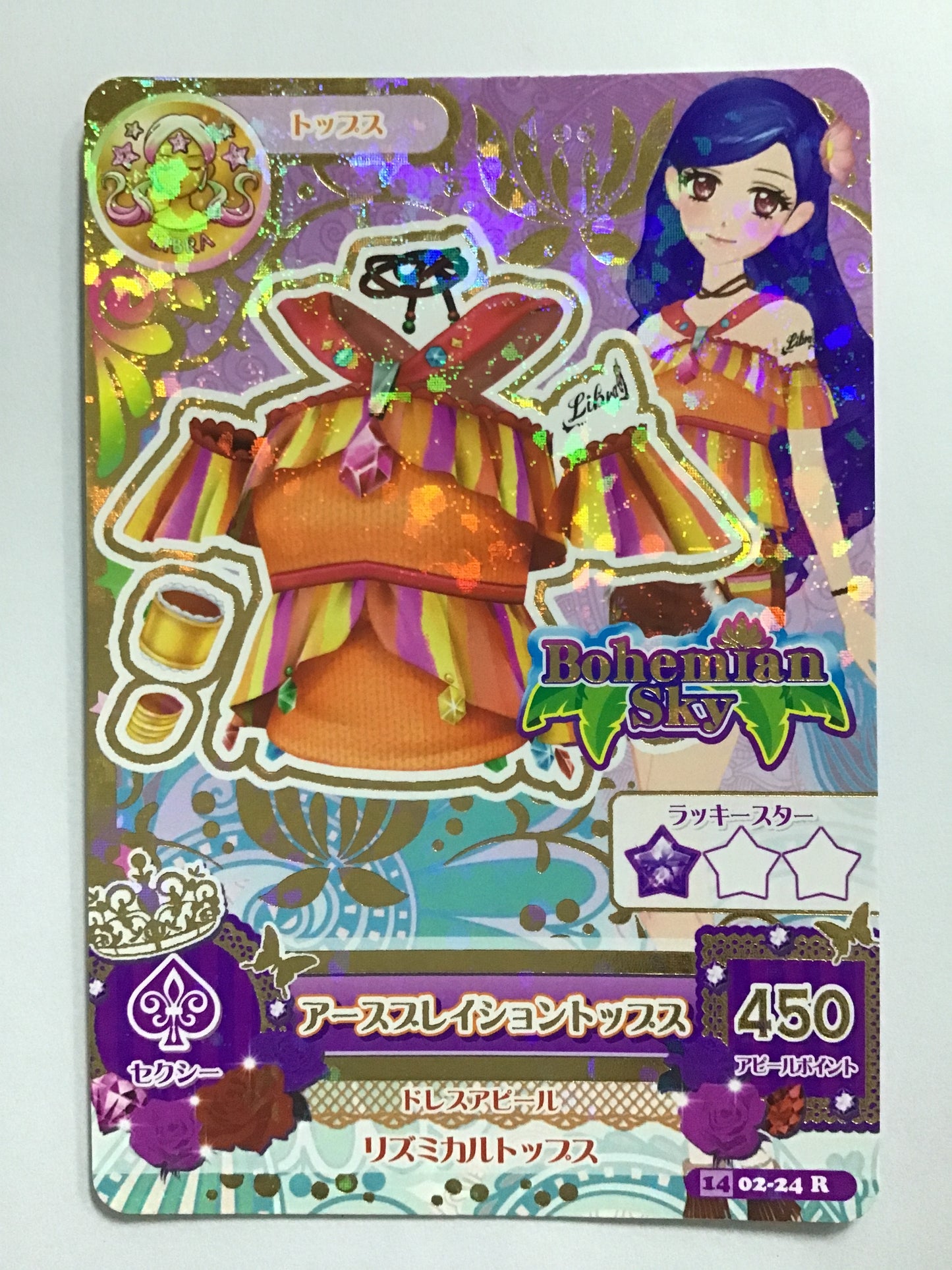 [JP] アースブレイショントップス/アースブレイショントップス/ｱｰｽﾌﾞﾚｲｼｮﾝﾄｯﾌﾟｽ - 1402-24/R