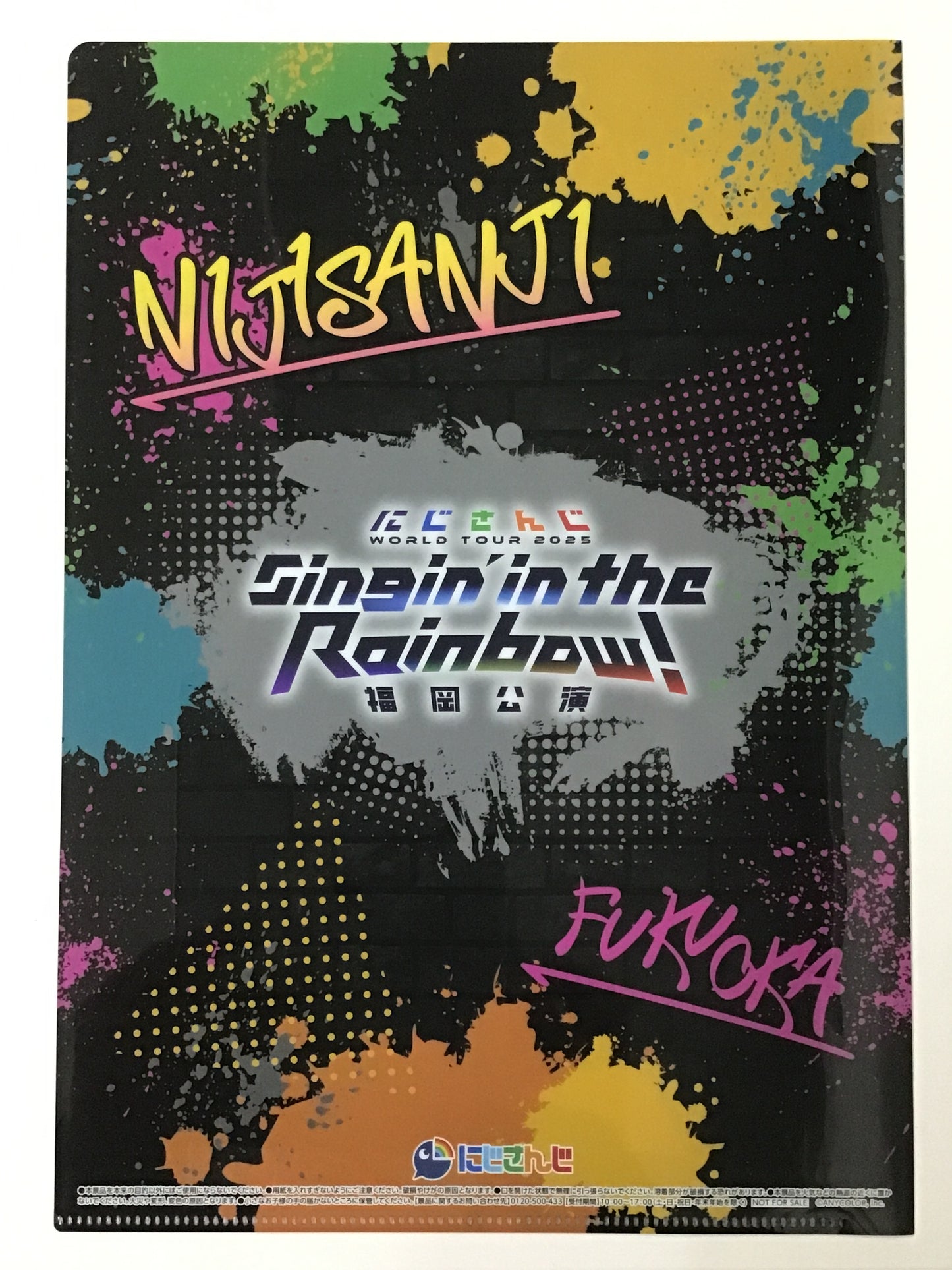 にじさんじ WORLD TOUR 2025 Singin' in the Rainbow 福岡公演 ローソン オリジナルクリアファイル 鷹宮リオン＆倉持めると
