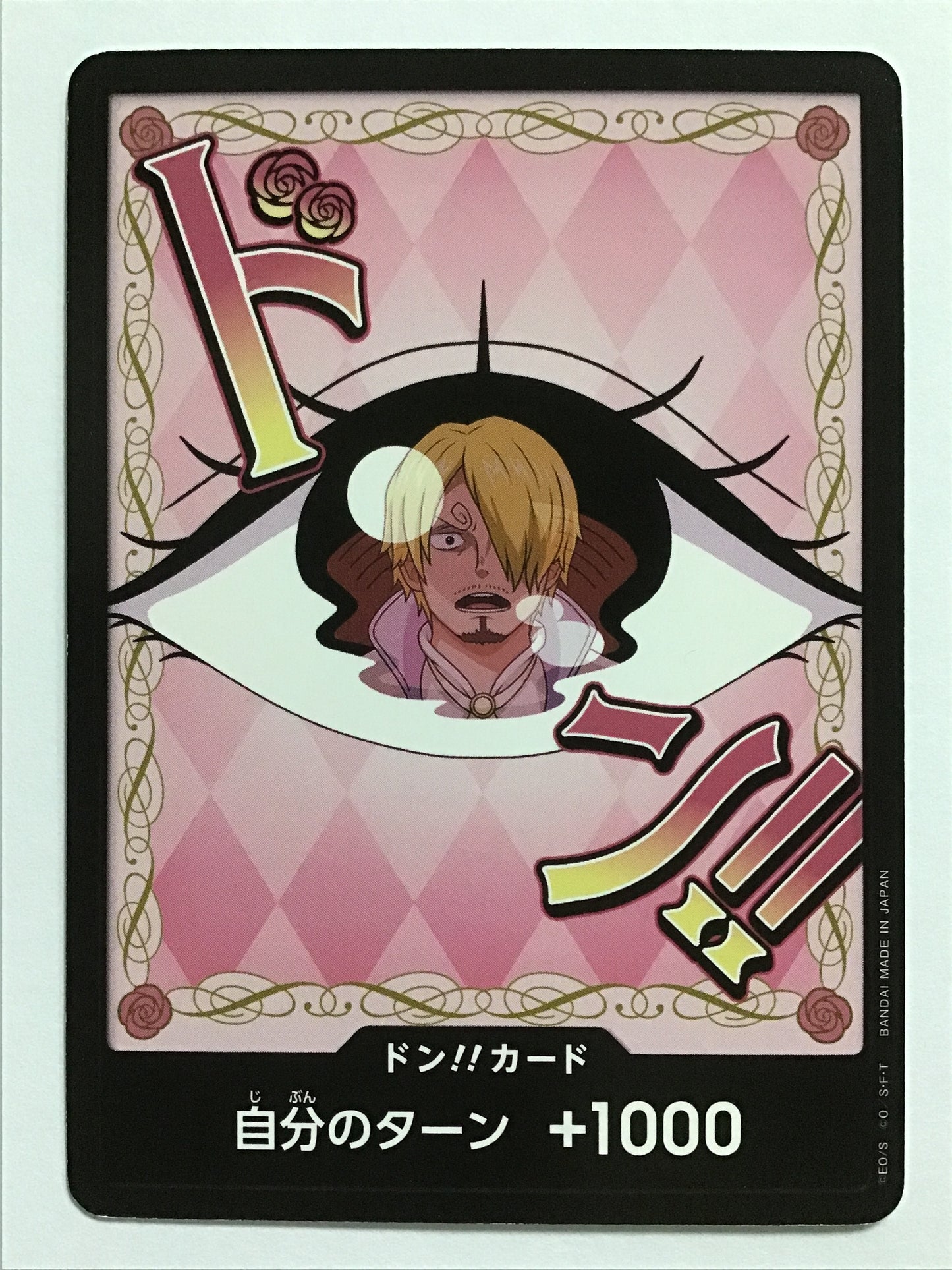 [JP] ドン！！カード [プリン] /ドンカード/ﾄﾞﾝｶｰﾄﾞ -/-