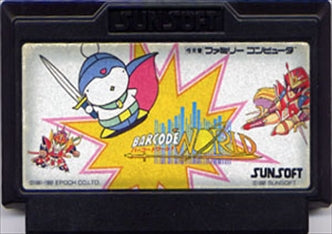 [JP] バーコードワールド - FC995 Famicom NES Japan Import