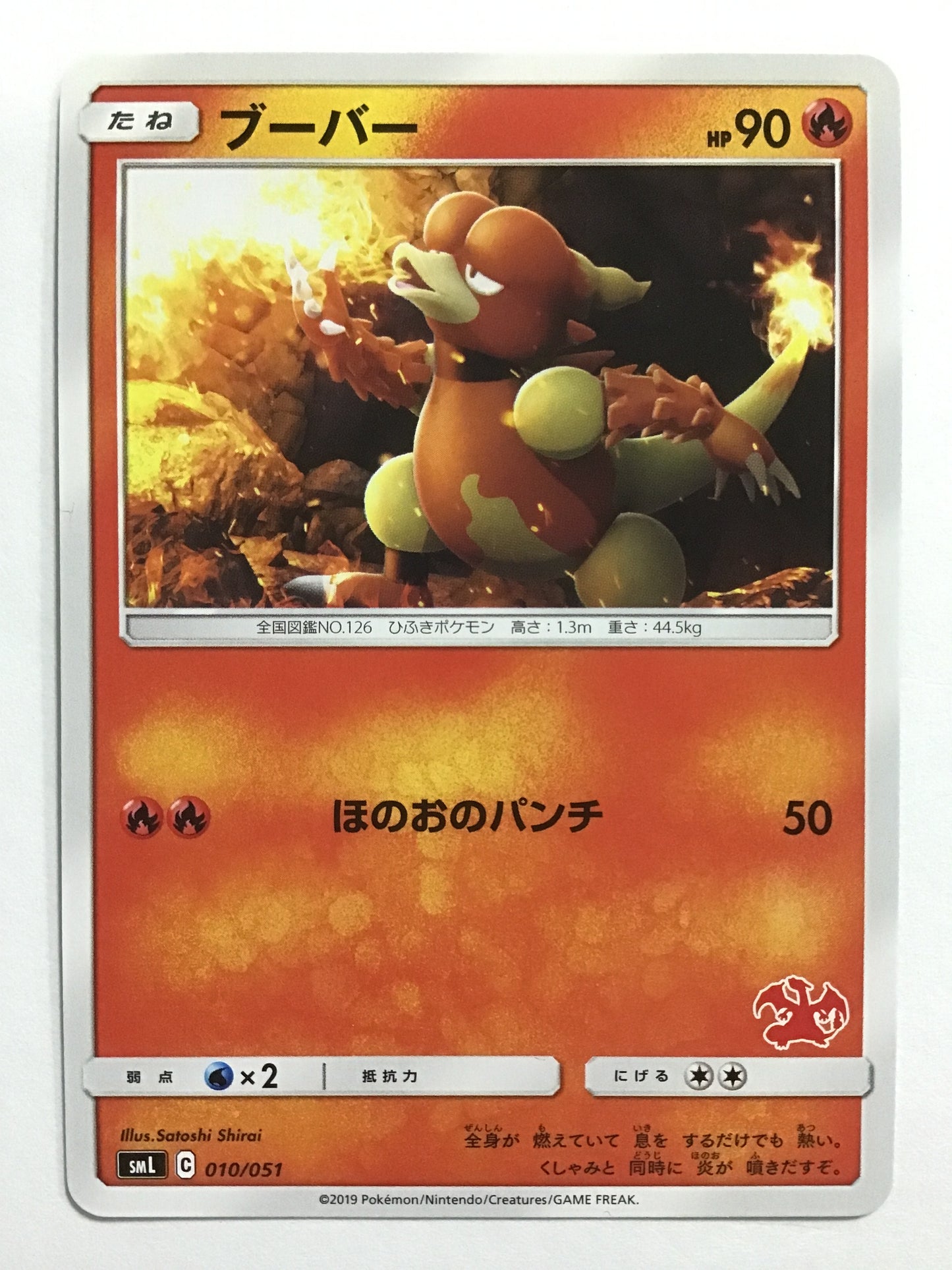 [JP] Buber/Buber/Buber - SML 010/051 /None