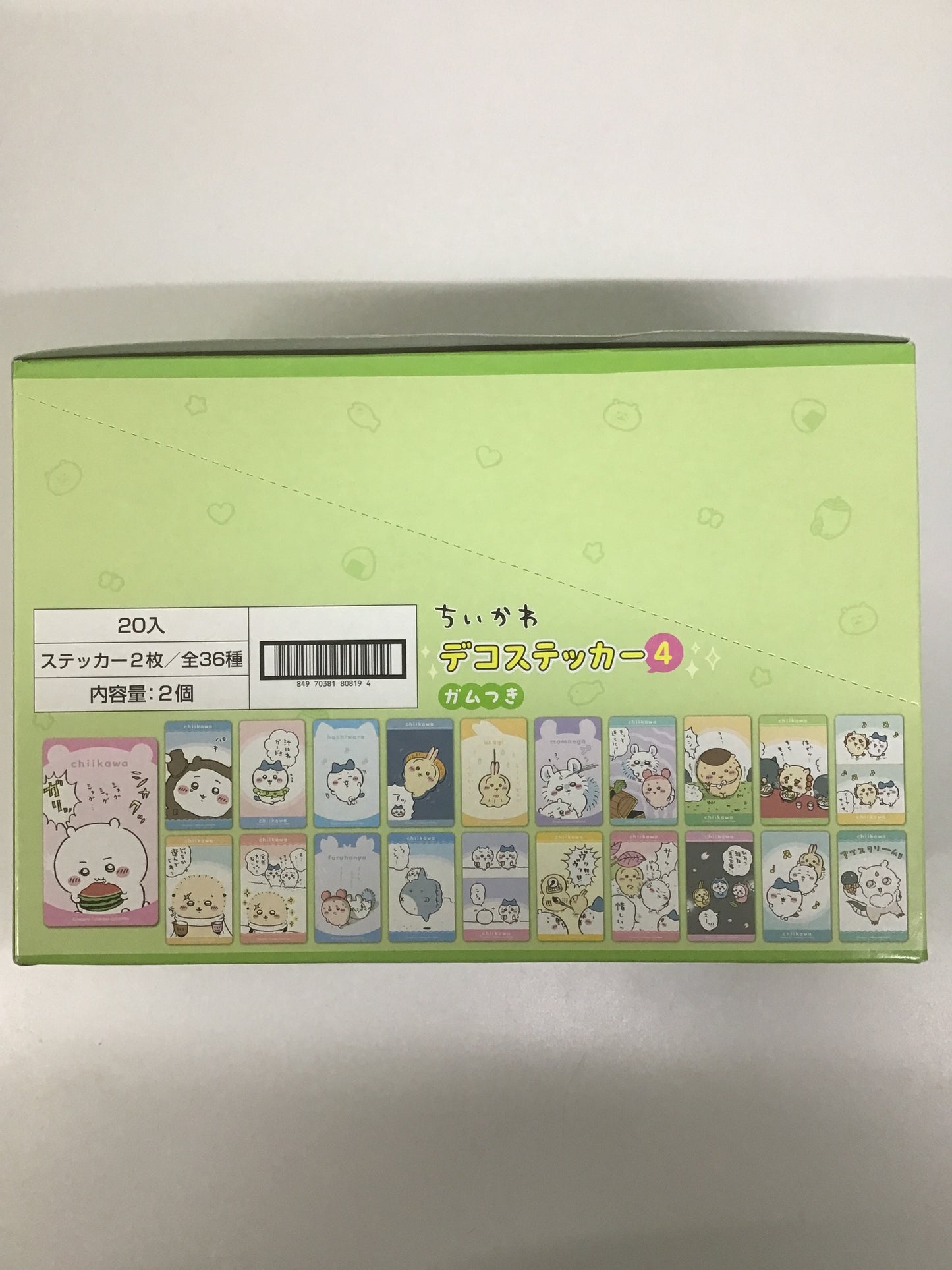 ちいかわデコステッカー４ガムつき
