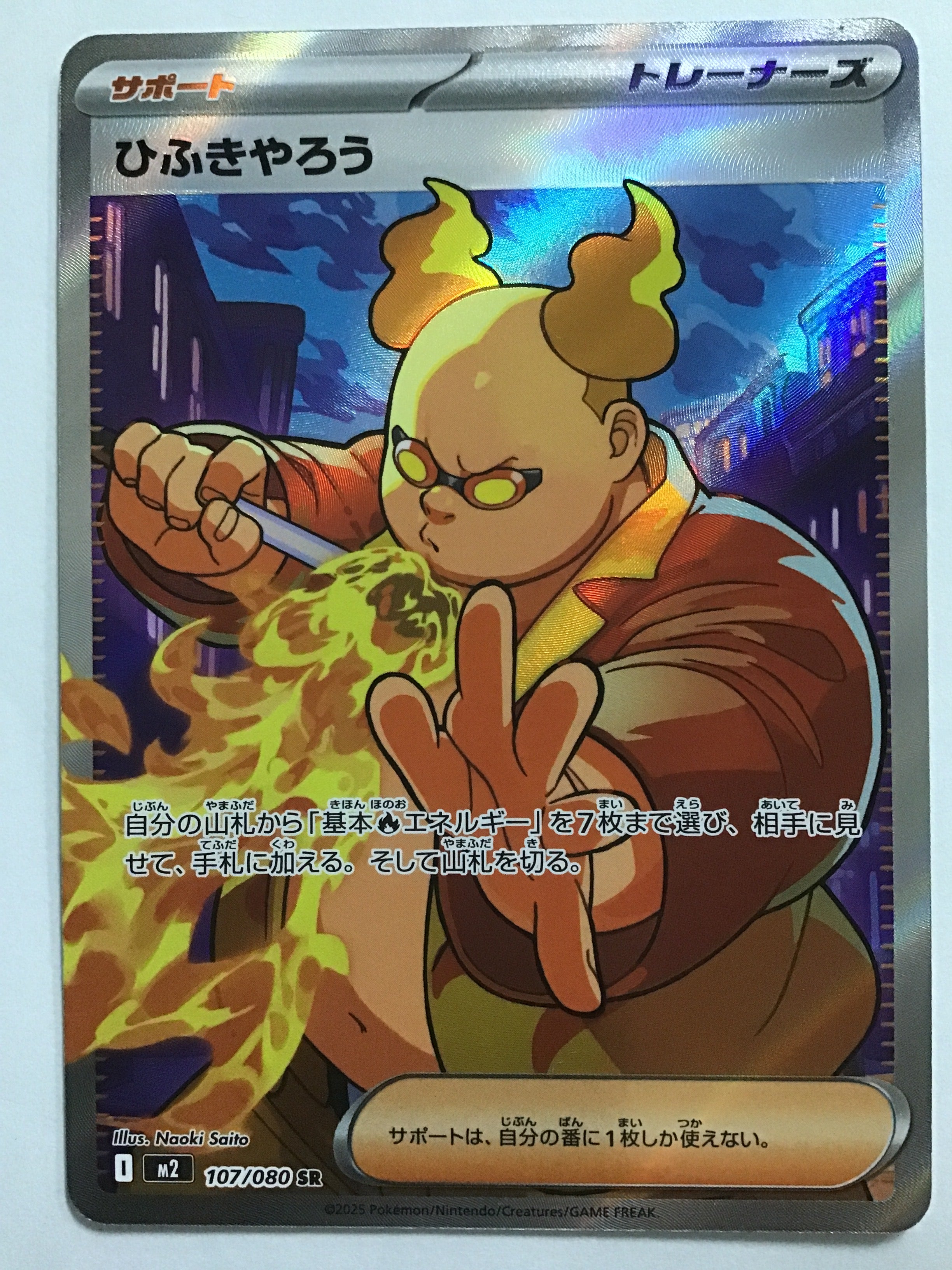 Products – Page 791 – NANYAKANYA