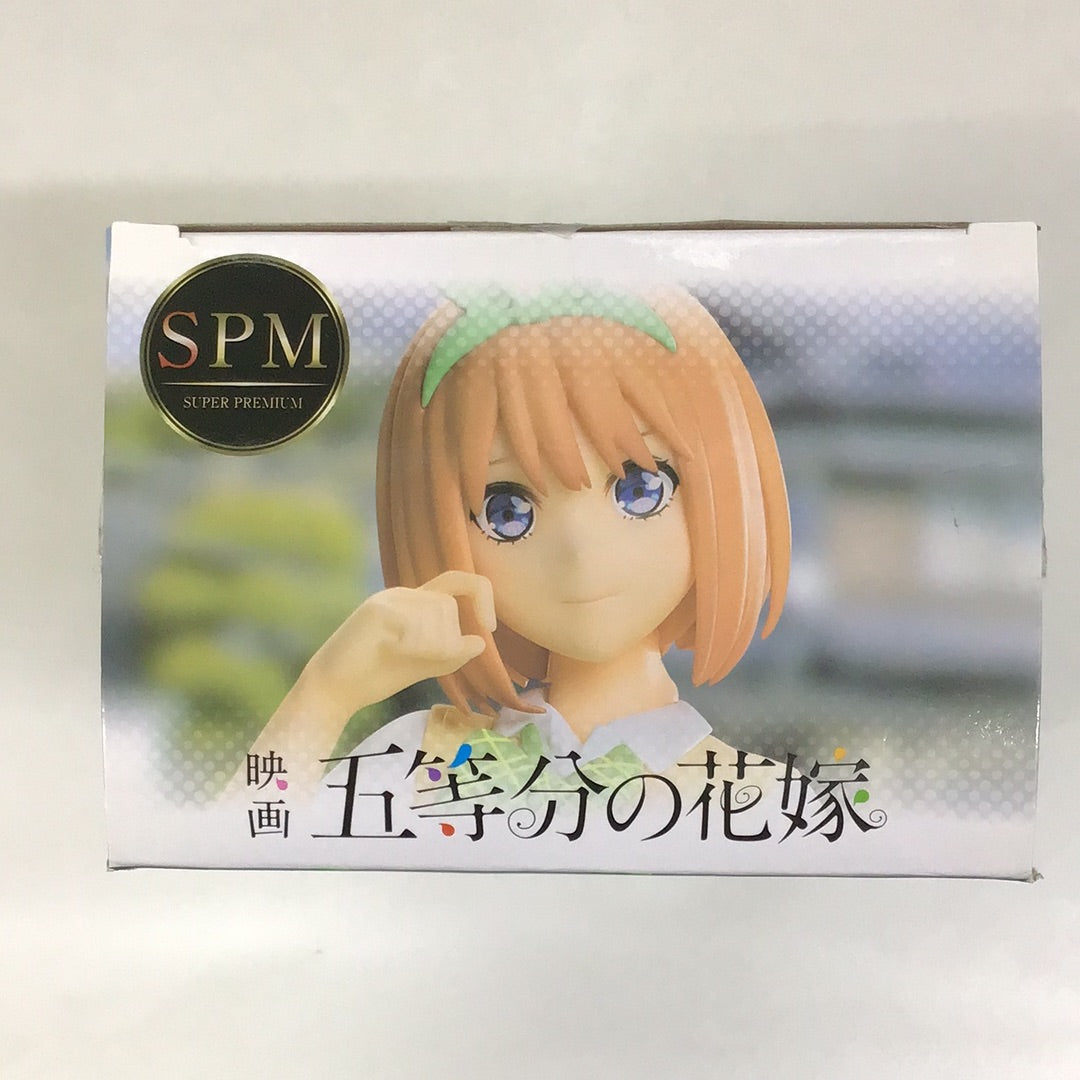 プライズ 五等分の花嫁 SPM スーパープレミアムフィギュア 中野
