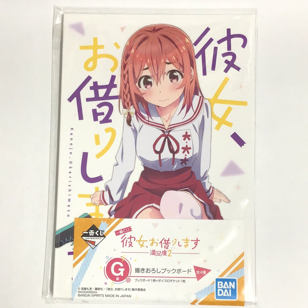 Ichiban Kuji Rent-A-Girlfriend Satisfaction Level 2 G Prize Newly Written Bookboard Sumi Sakurazawa