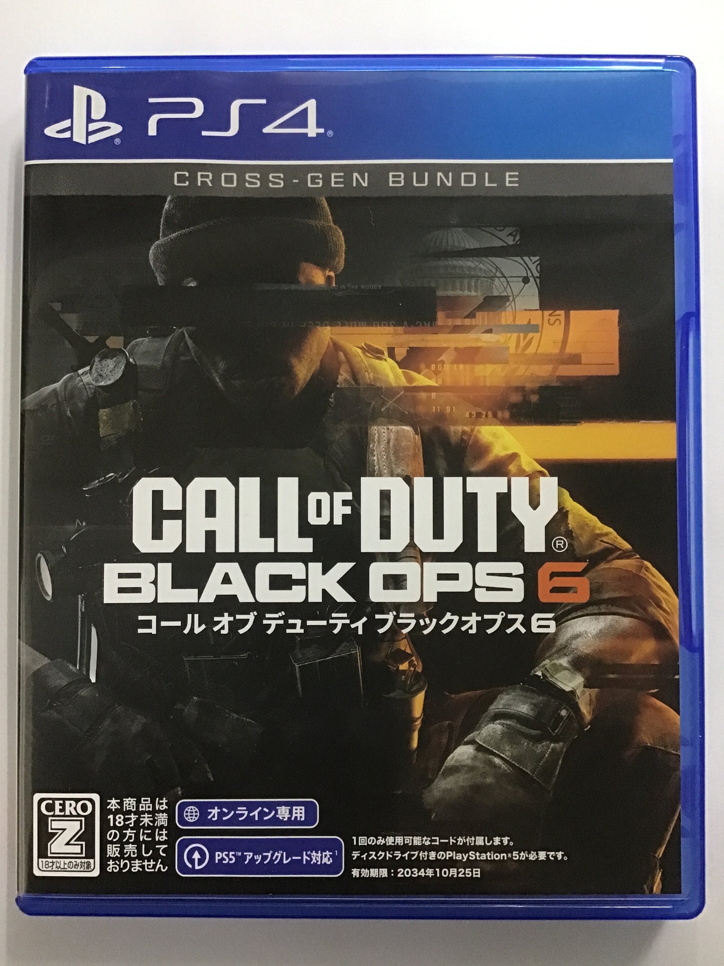 [JP] コールオブデューティー ブラックオプス6/ｺｰﾙｵﾌﾞﾃﾞｭｰﾃｨｰﾌﾞﾗｯｸｵﾌﾟｽ6/- [PS4]509