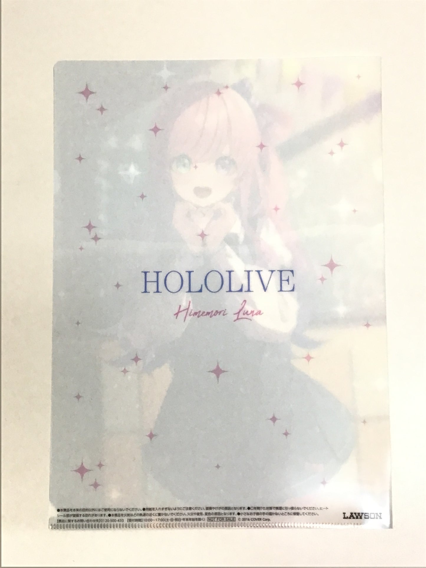 hololive ローソン オリジナルクリアファイル 姫森ルーナ