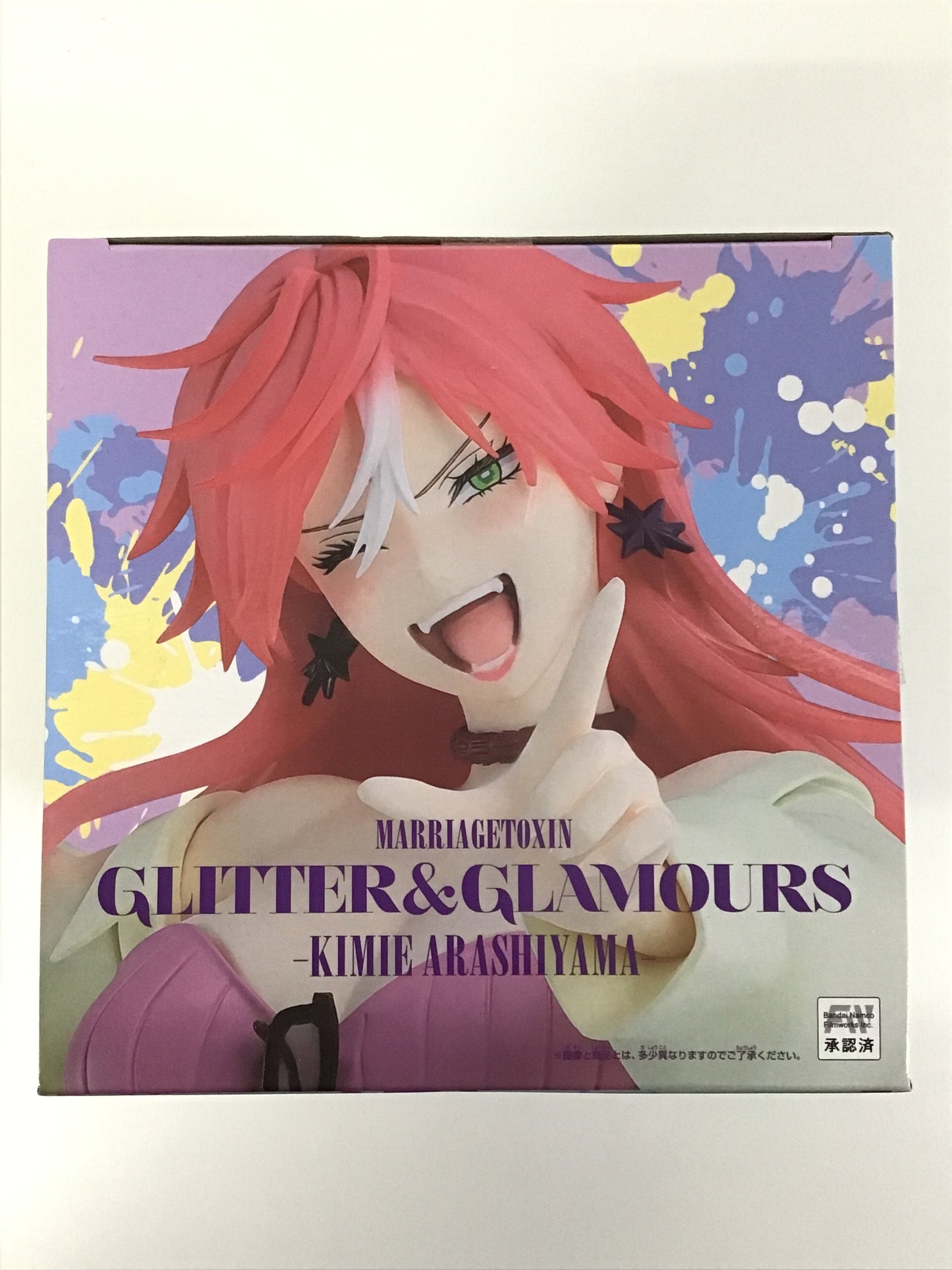 プライズ マリッジトキシン GLITTER&GLAMOURS -KIMIE ARASHIYAMA- 嵐山キミ恵