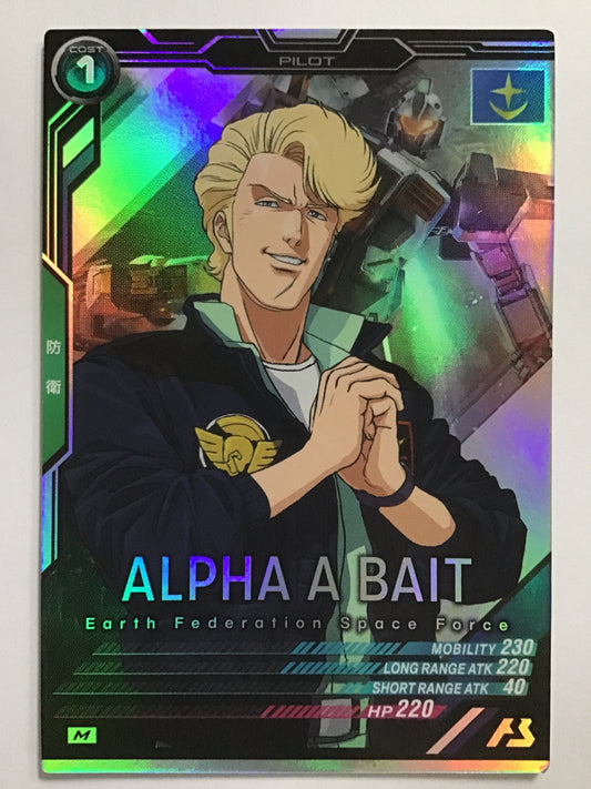 [JP] アルファ・A・ベイト/アルファエーベイト/ｱﾙﾌｧｴｲﾍﾞｲﾄ - FQ01-040/M
