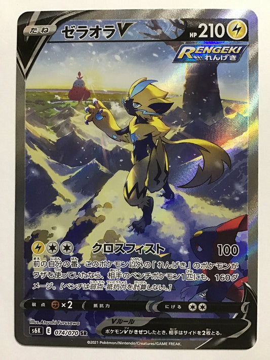 [JP] ゼラオラV/ゼラオラV/ｾﾞﾗｵﾗV - S6K 074/070 /SR