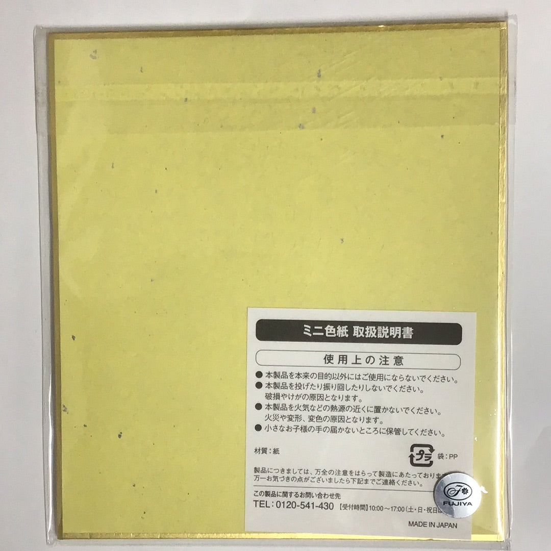 「Fate/stay night ［Heaven’s Feel］Ⅲ.spring song」×ローソン LOOK オリジナルミニ色紙 セイバーオルタ
