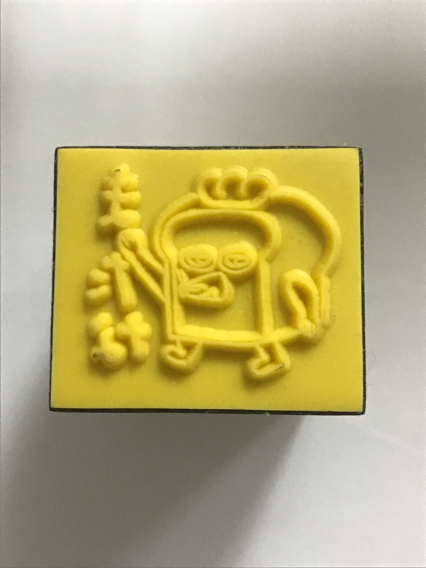 パンどろぼう はんこ またな