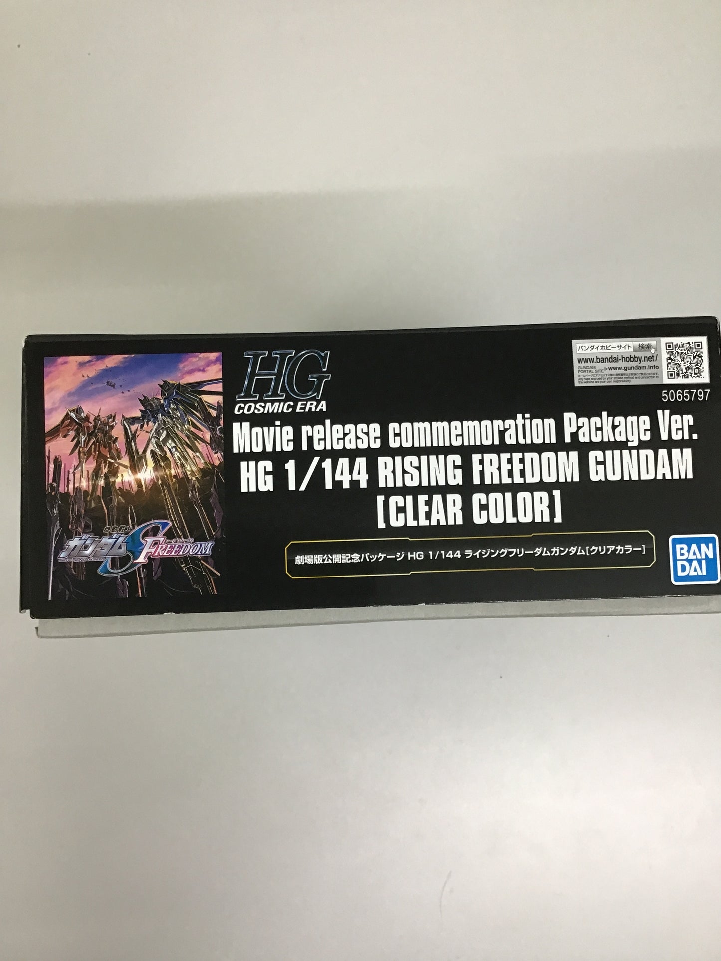 機動戦士ガンダム SEED FREEDOM 劇場版公開記念パッケージ HG 1/144 ライジングフリーダムガンダム ［クリアカラー］