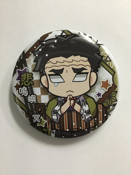 鬼滅の刃 キャラばんちょうこう 缶バッジ 弐の型  悲鳴嶼行冥