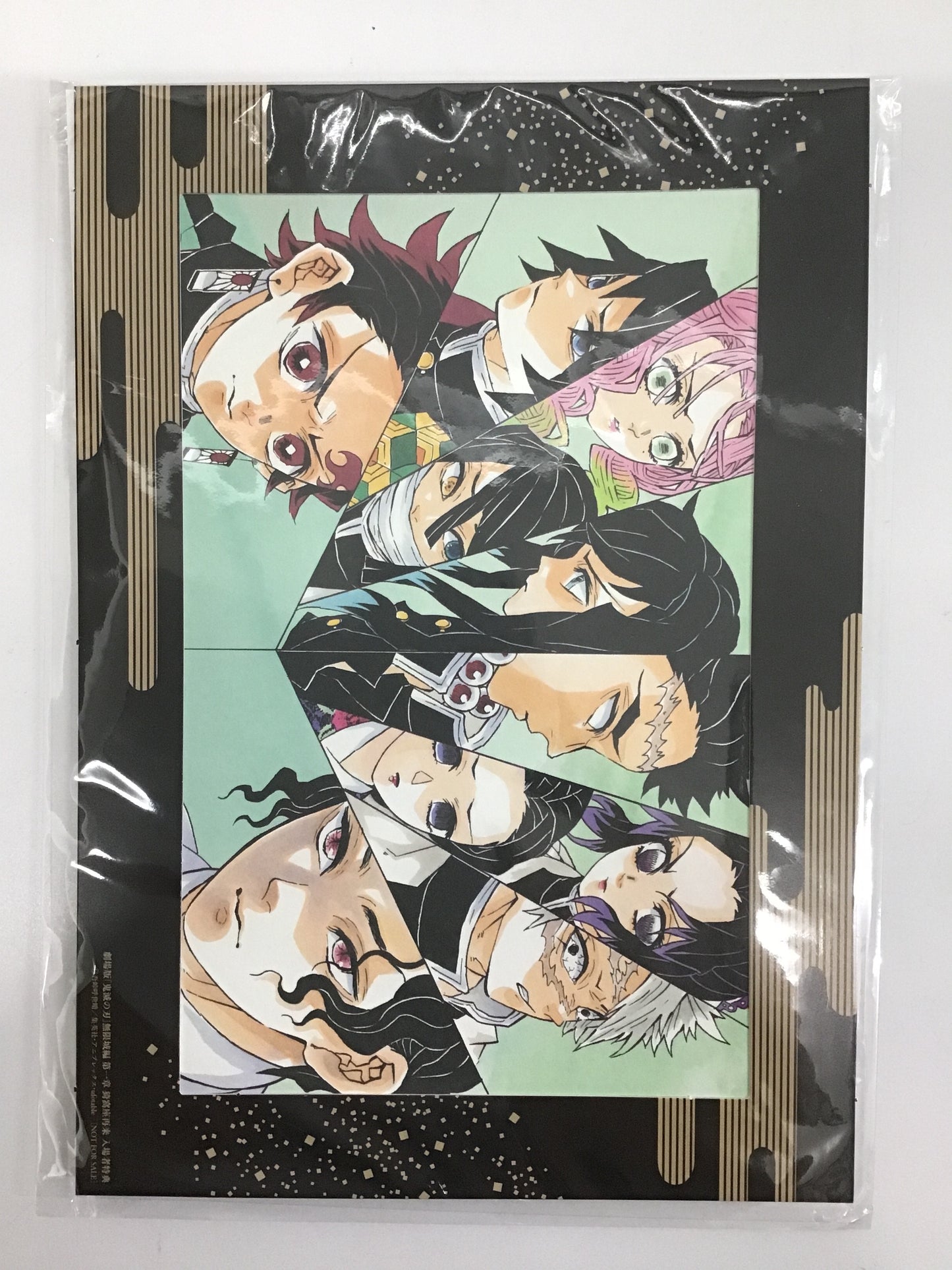 劇場版 鬼滅の刃 無限城編 第一章 猗窩座再来 入場者特典 原作者 吾峠呼世晴イラスト 特製アートスタンド