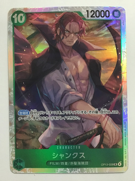 [JP] シャンクス/シャンクス/ｼｬﾝｸｽ - OP13-028/SR