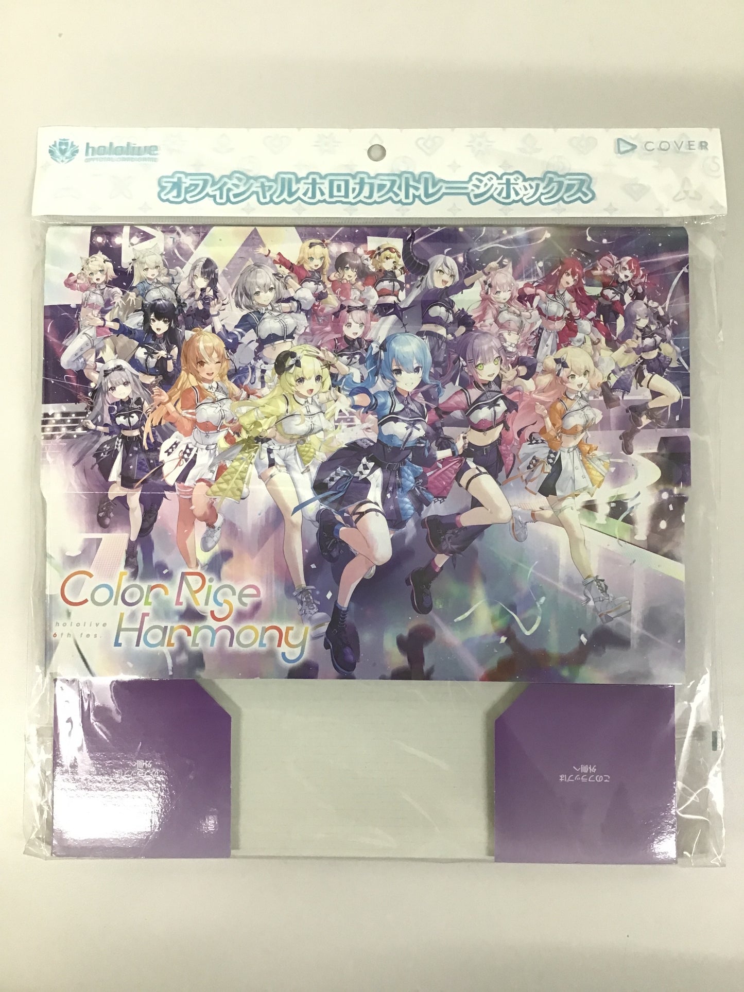 hololive OFFICIAL CARD GAME オフィシャル ホロカ ストレージボックス 6th fes. hololive STAGE1