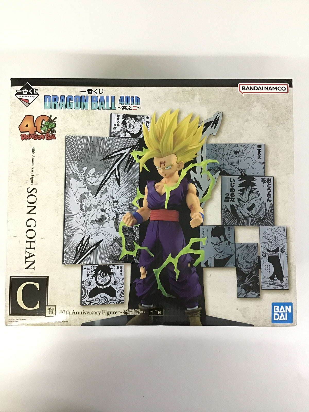 一番くじ ドラゴンボール 40Th 〜其のニ〜 C賞 40th Anniversary Figure 孫悟飯
