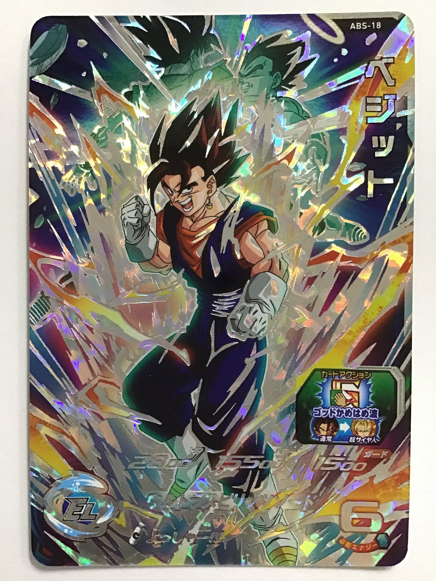 [EN] Vegito/Vegito/Vegito - ABS-18/PR