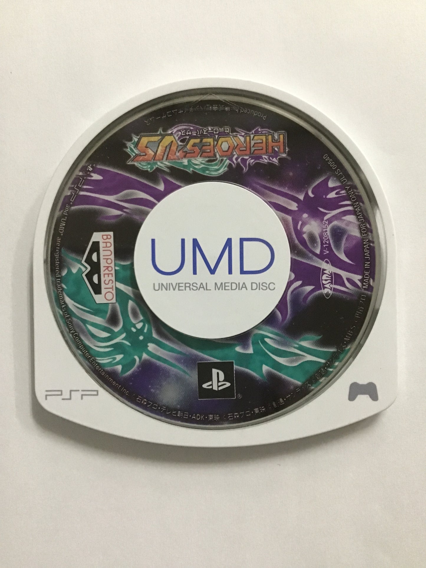 [JP] HEROES’VS/ﾋｰﾛｰｽﾞﾊﾞｰｻｽ/ - PSP2261